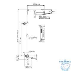 Душевая система Wasserkraft 300 1 режим A199.118.103.087.CH Thermo (хром)