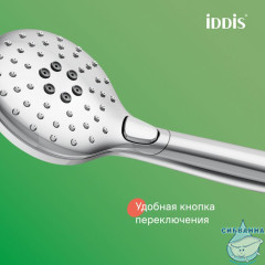 Смеситель с верхним душем и изливом, Ray, IDDIS, RAYSB3Fi06