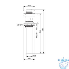 Донный клапан для раковины Damixa 210610200 (хром)