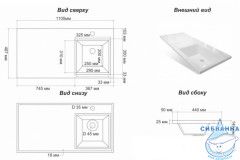 Раковина на стиральную машину Aquanet Даллас 110 R 235498