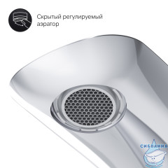 Смеситель для раковины AM.PM Spirit V2.0 F70A92200 (с донным клапаном) (хром)