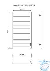 Полотенцесушитель электрический Санприз Квадро П10 50х100 (белый матовый) (подключение универсальное)