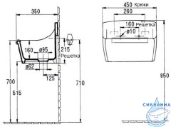 Раковина 45 см Jacob Delafon  Norma E1899-00