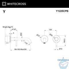 Смеситель для умывальника скрытого монтажа WHITECROSS Y Y1225CPB (брашированная медь)