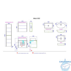 Корпус зеркального шкафа AQWELLA 5 STARS Mobi 60 MOB0406