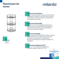 Полка трёхъярусная угловая, проволока стальная, чёрный матовый, Grid, Milardo, GRICC3BM44