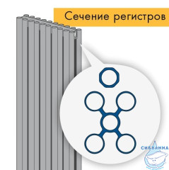 Трубчатый радиатор OXI 200