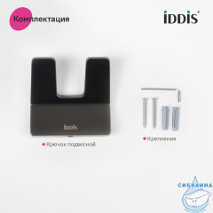 Крючок двойной, сплав металлов, Slide, графит, IDDIS, SLIGM20i41