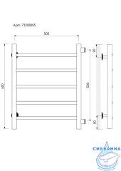Полотенцесушитель водяной Laris Классик П5 60х50 (боковое подключение 50 см)