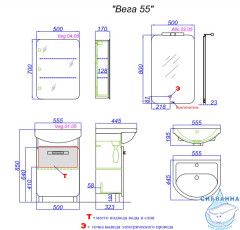 Шкаф-зеркало Aqwella Classic Вега 50 дуб сонома
