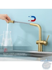 Смеситель для кухни Raglo R86.49.03 (сатин золотой)