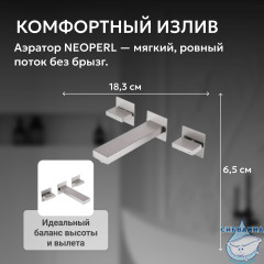 Смеситель для раковины встраиваемый Abber Дахейм AF82122SP (сатин)
