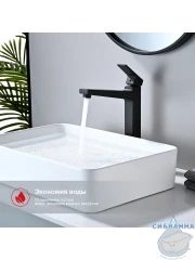 Смеситель для раковины Raglo R30.15.06 (черный матовый)