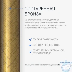 Полотенцесушитель электрический Сунержа Кантата 120 (с возможностью скрытого подключения слева) (бронза)