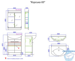 Тумба Aqwella Classic Корсика 65 с раковиной Лагуна 65 белый глянец