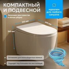 Унитаз подвесной безободковый Abber Bequem  AC1100T с сиденьем Soft Close (микролифт) (белый)