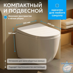 Унитаз подвесной безободковый Abber Bequem  AC1100T с сиденьем Soft Close (микролифт) (белый)