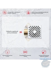 Дренажный трап для душа Raglo R606.10 (хром)