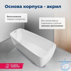 Акриловая ванна Aquanet Family Trend 170x78 (белый глянцевый)