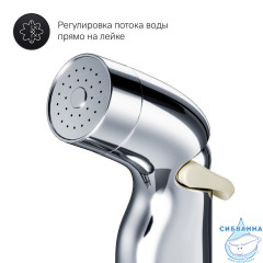 Встраиваемый смеситель с гигиеническим душем AM.PM X-Joy F0H85A500 . (хром)