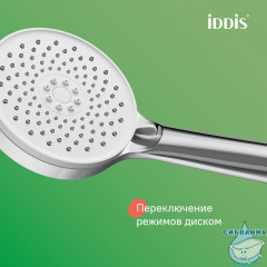 Смеситель для ванны с верхним душем, Shelfy, IDDIS, SHESB3Bi06