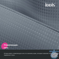 Штора для ванной, 200х180 см, Полиэстер, серый, IDDIS, DW03P18i11