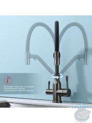 Смеситель для кухни Raglo R81.62.09 (графит/черный)