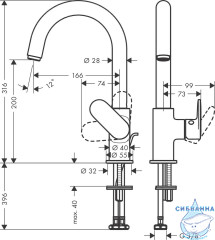 Смеситель для раковины Hansgrohe Vernis 71554000 (с донным клапаном) (хром)