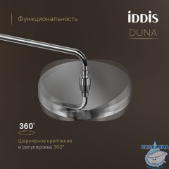 Душевая система с тропическим душем,  изливом и термостатом, глянцевый хром, Duna, IDDIS, DUNSBSTi06
