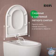 Унитаз подвесной безободковый c системой смыва Торнадо, Клауд Икс (Cloud X), IDDIS, CLXFDSEI25
