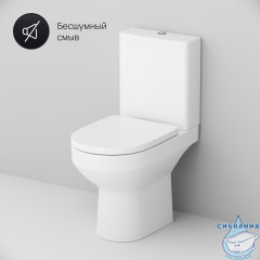 Унитаз напольный безободковый AM.PM Spirit 2.0 C708600WH (c бачком без сиденья) (белый глянцевый)