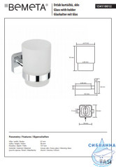 Держатель со стаканом Bemeta Tasi 154110012