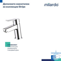 Смеситель для ванны с длинным изливом, Stripe, Milardo, STRSB02M10