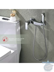 Смеситель Raglo R01.51 с гигиеническим душем (хром)