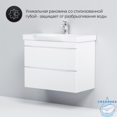 Тумба под раковину Am.Pm Like 80 белый глянец