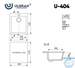 Кухонная мойка Ulgran 42 U-404-342 Графитовый