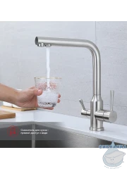 Смеситель для кухни Raglo R81.61.05 (с подключением к фильтру) (сатин)