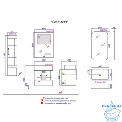 Тумба Aqwella Craft 60 дуб балтийский с раковиной Sanita luxe Best Shelf 43