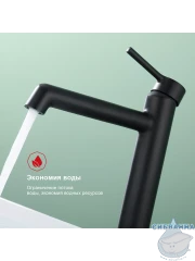 Смеситель для раковины Raglo R20.15.06 (черный матовый)