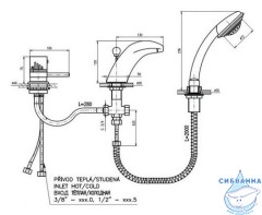 Смеситель для ванны на борт RavSlezak Дунай DT271.5SZ