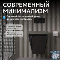 Унитаз подвесной Abber Rechteck AC1201MB с сиденьем Soft Close (микролифт)