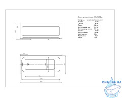Ванна акриловая Aquatek Мия 160х70