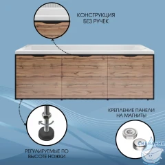 Фронтальная панель для ванны 1Marka 170 Ц0000008790 Дуб вотан