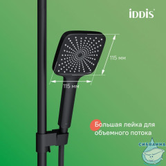 Душевая система с тропическим душем и изливом, матовый черный, Parker, IDDIS, PARBL3Fi06