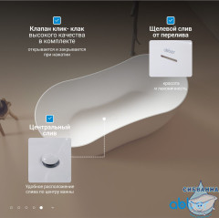 Ванна из искусственного камня ABBER Stein AS9604 170x80