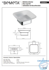 Мыльница Bemeta Via 135008022