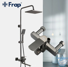 Душевая система Frap F2462-9 290 1 режим (оружейная сталь)