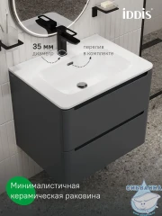 Тумба с умывальником Iddis Эдифис 60 см темно-серый EDI60D0i95