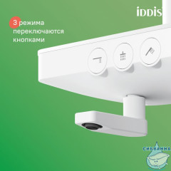 Смеситель для ванны с верхним душем, белый матовый, Shelfy, IDDIS, SHEWTBTi06