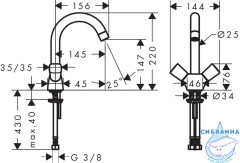 Смеситель для раковины Hansgrohe Logis 71221000 (без донного клапана)